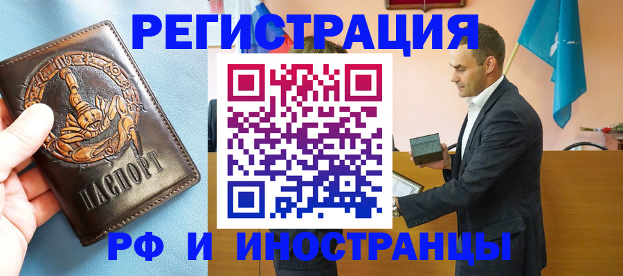 временная регистрация адрес в Пермском крае