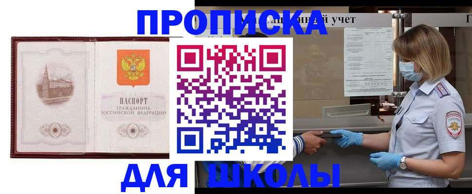 миграционный учет в Пермском крае